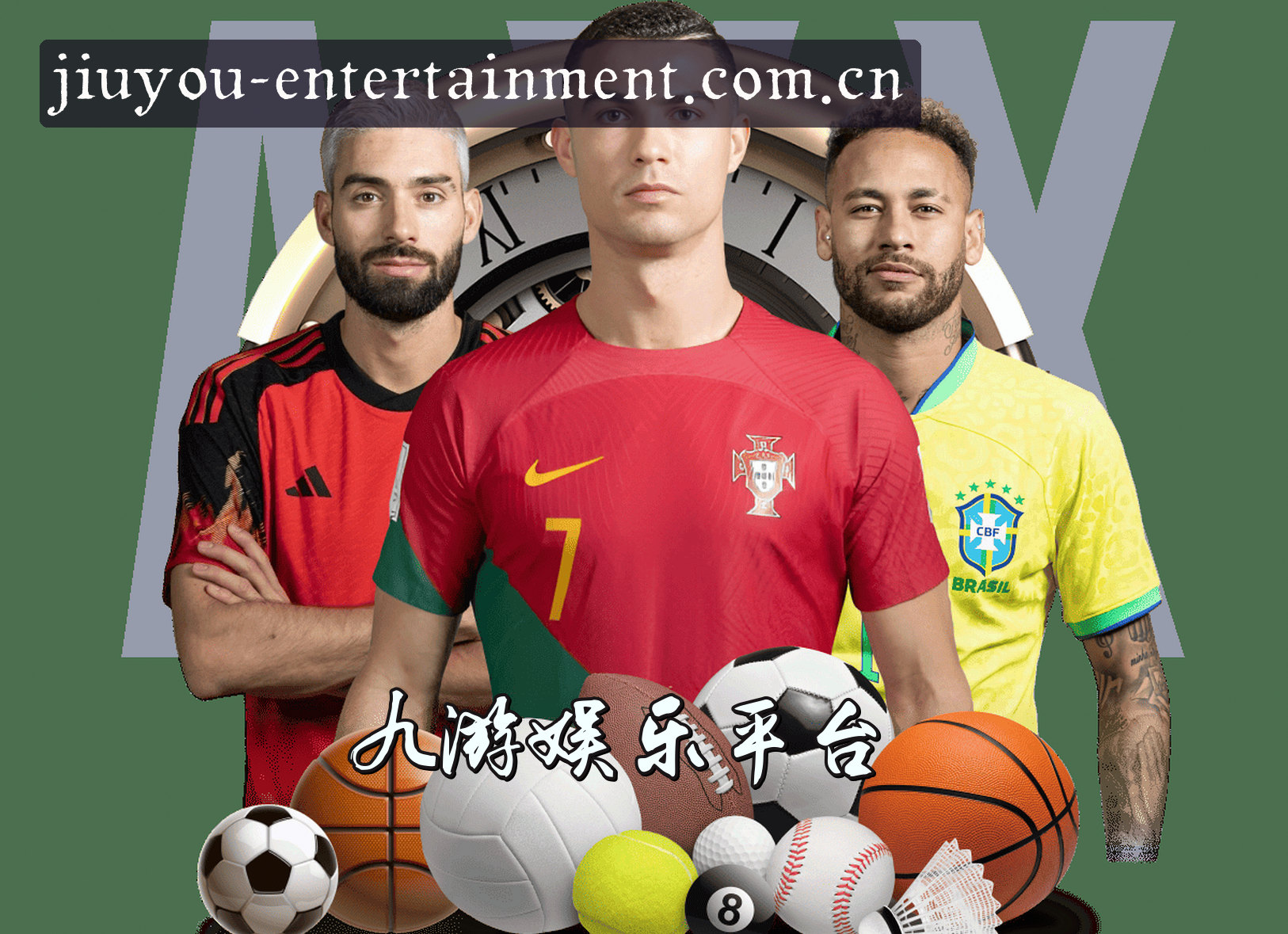 想找九游娱乐官方网页版？认准正版安全入口。
