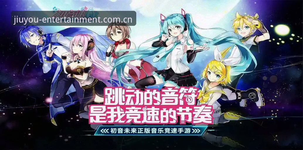 九游娱乐正版官网最新版 九游娱乐正版官网最新版实用指南:安全访问与高效体验全攻略