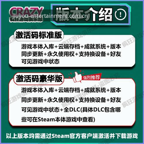 九游娱乐最新版本必备 九游娱乐最新版本必备实用指南——解锁v3.2.0的创新玩法与安全策略